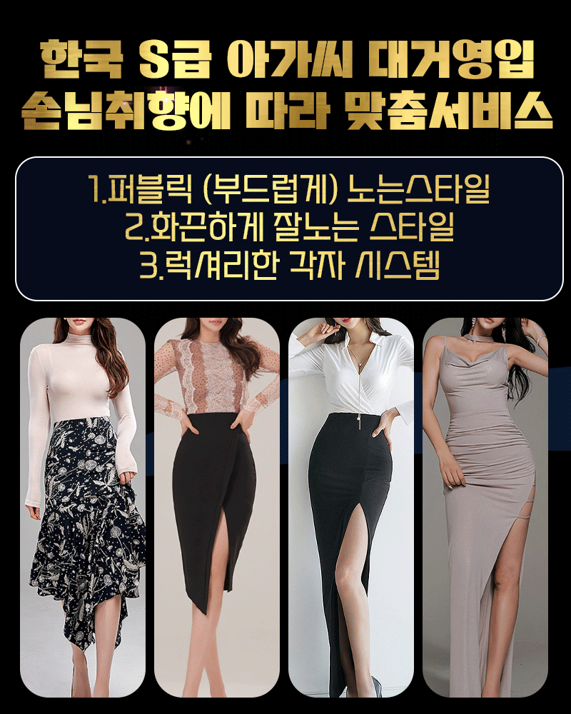 마포 노래방 1위 찬혁대표 | 010-8252-1517 | 무료 픽업 서비스