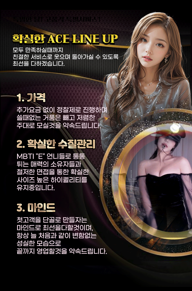 마포 노래방 1위 찬혁대표 | 010-8252-1517 | 무료 픽업 서비스